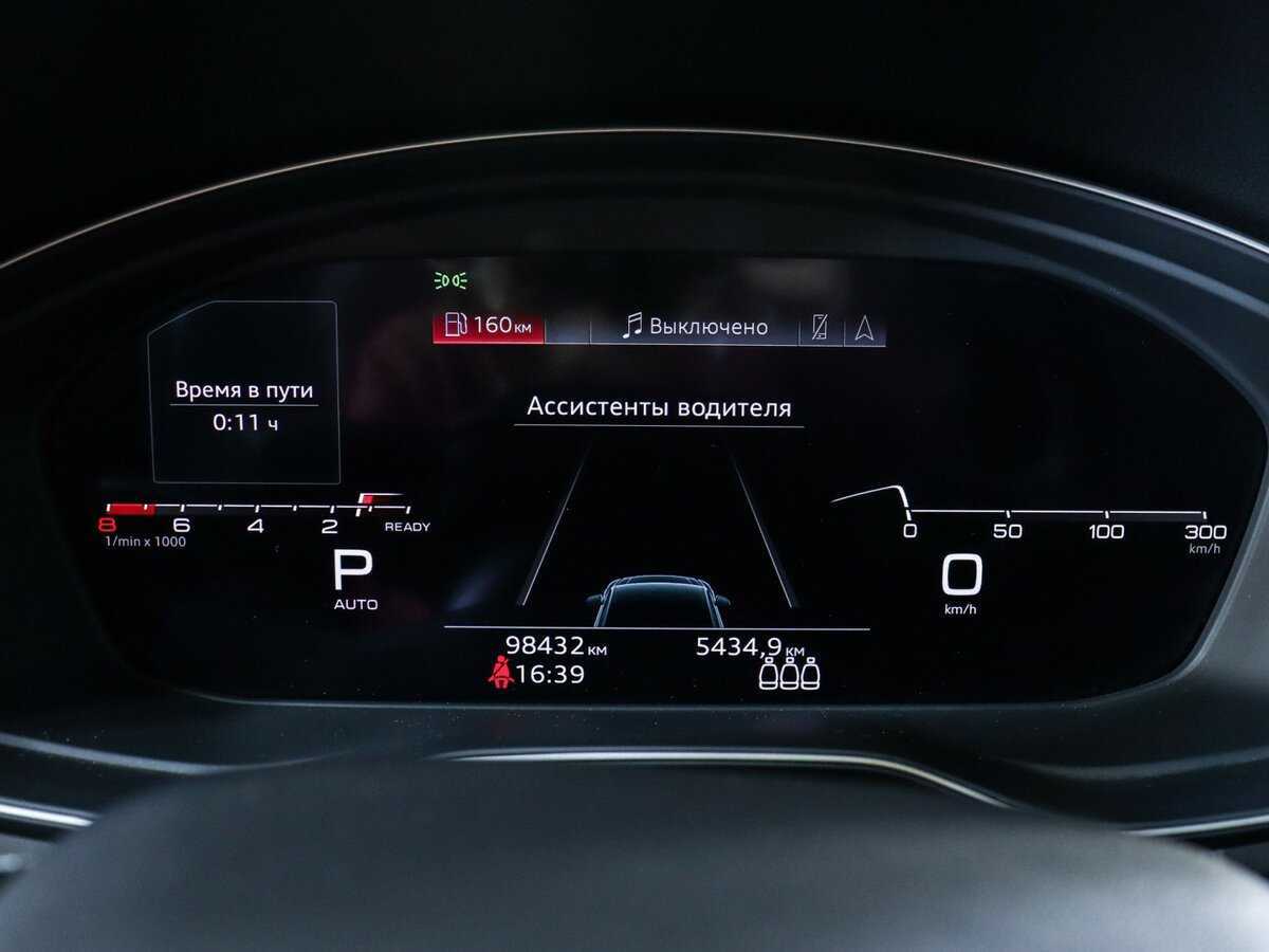 Купить Audi Q5 с пробегом. Фото: #8