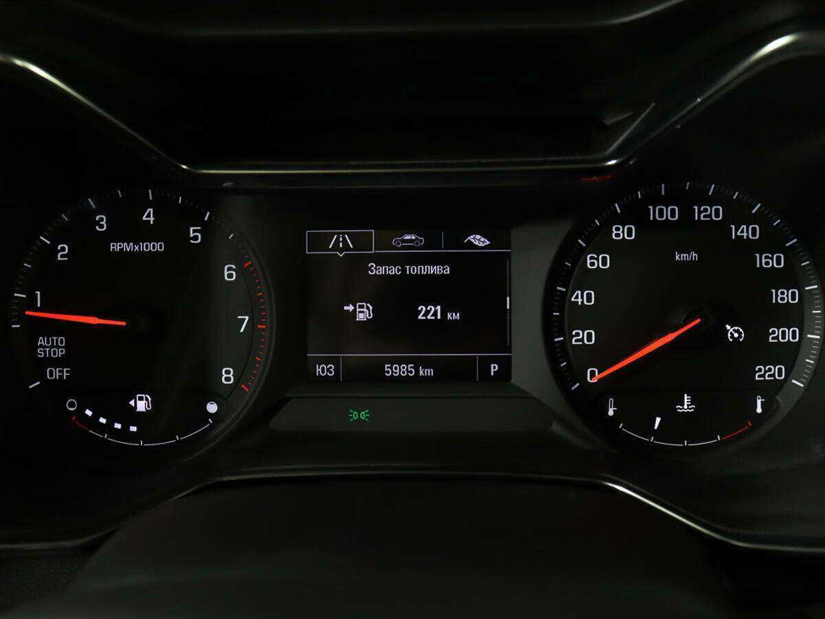 Купить Chevrolet TrailBlazer с пробегом. Фото: #9