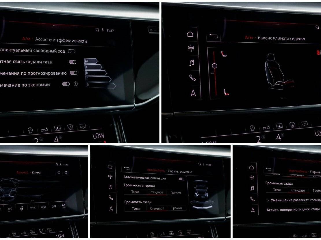 Купить Audi A8 с пробегом. Фото: #26