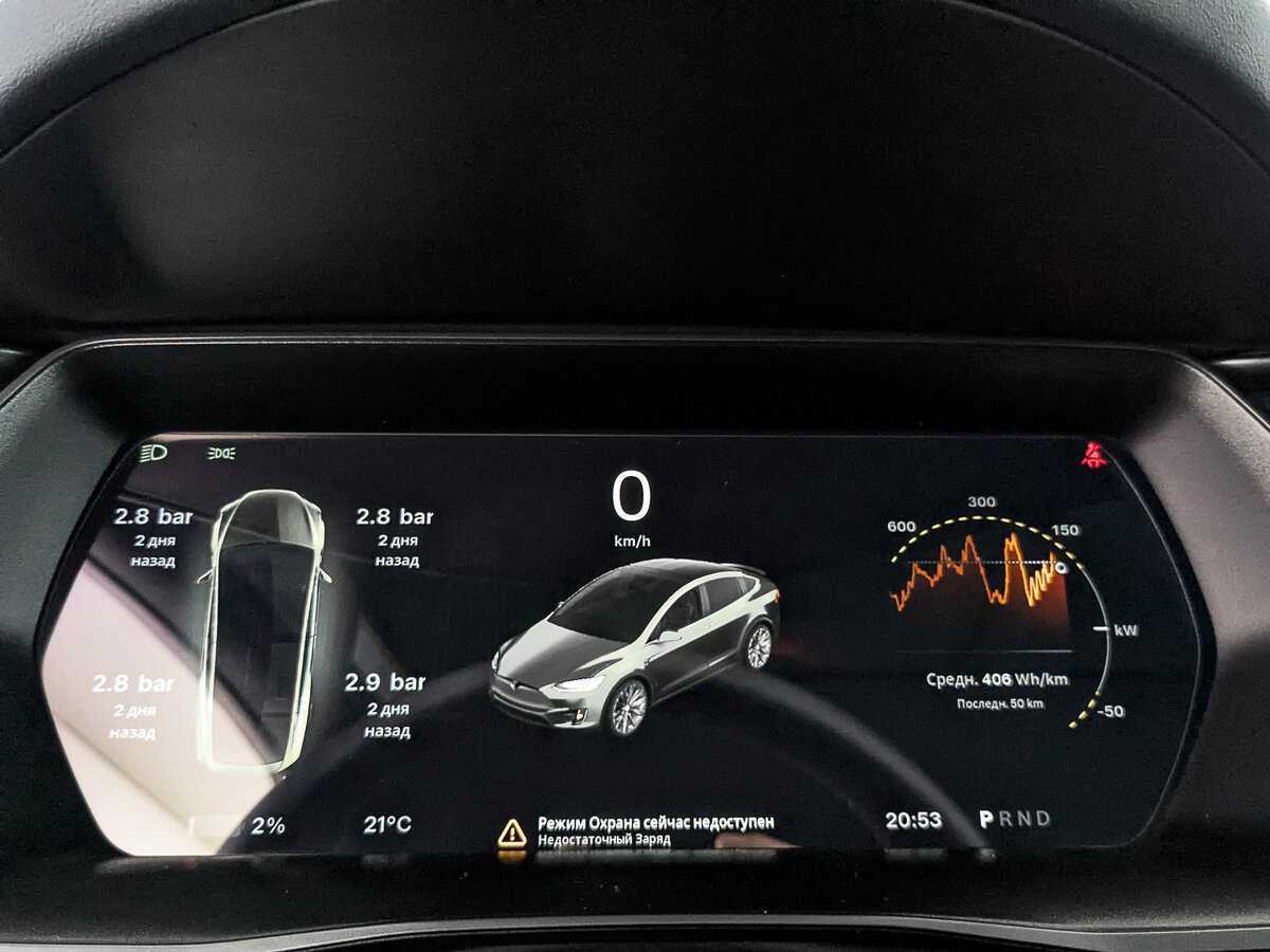Купить Tesla Model X с пробегом. Фото: #12