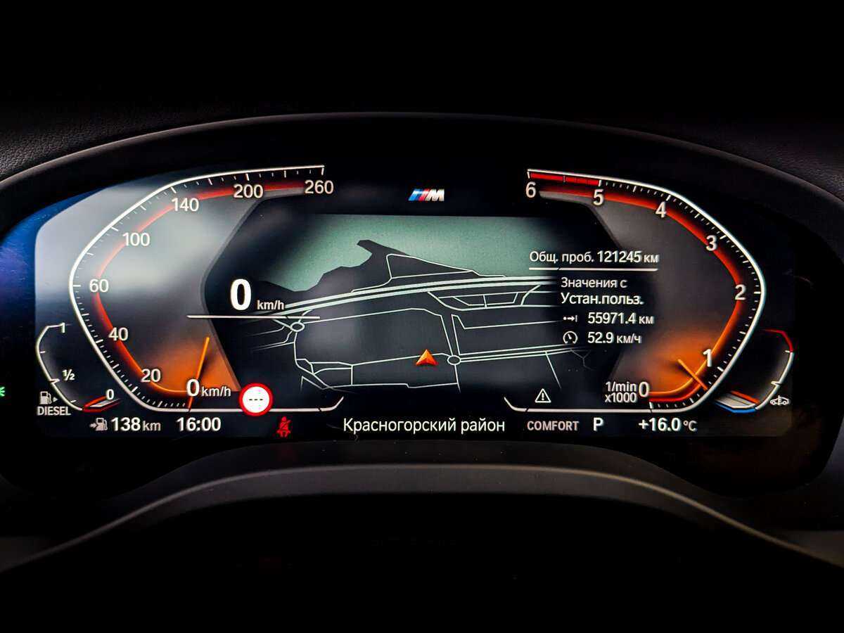 Купить BMW X4 с пробегом. Фото: #10