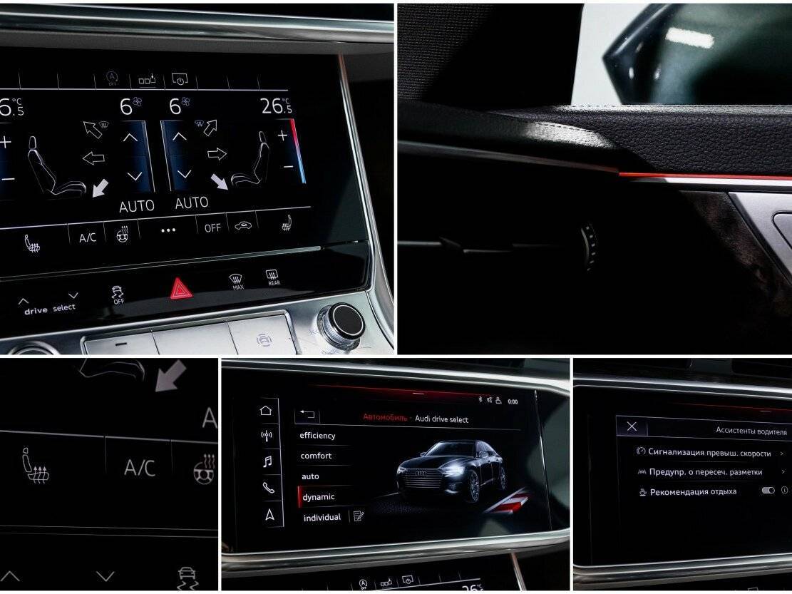 Купить Audi A6 с пробегом. Фото: #17