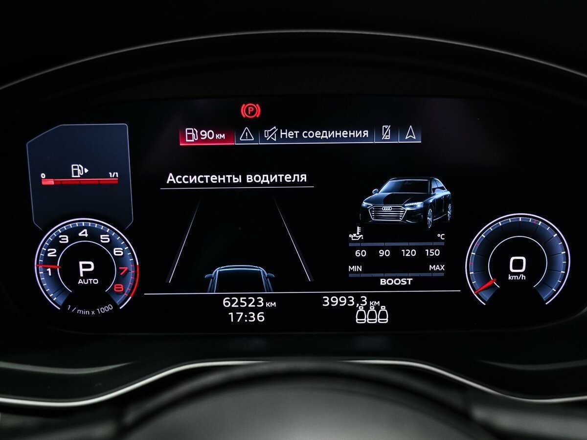 Купить Audi A4 с пробегом. Фото: #9