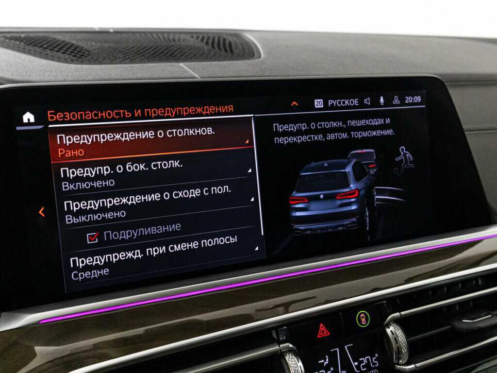Купить BMW X5 с пробегом. Фото: #24