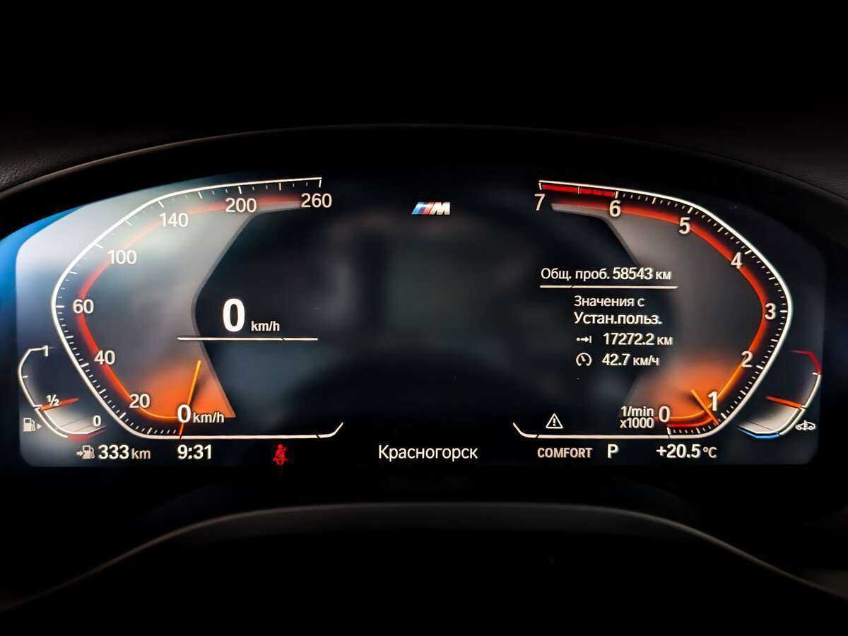 Купить BMW X4 с пробегом. Фото: #10