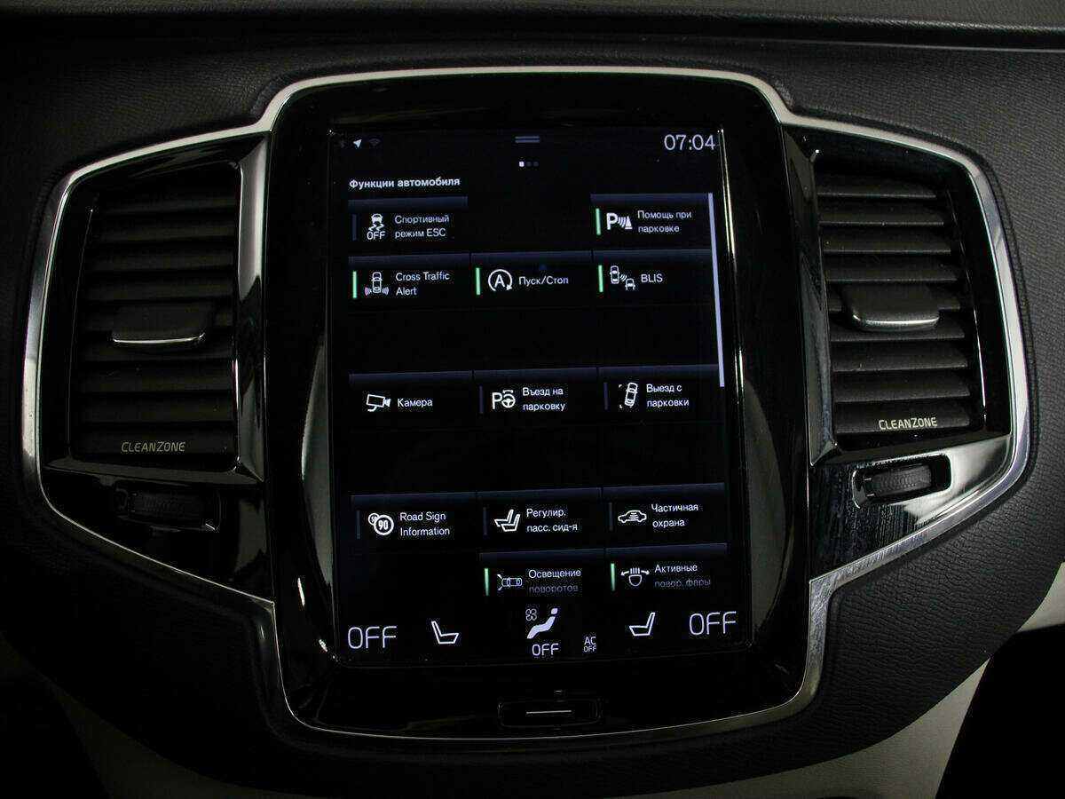 Купить Volvo XC90 с пробегом. Фото: #20