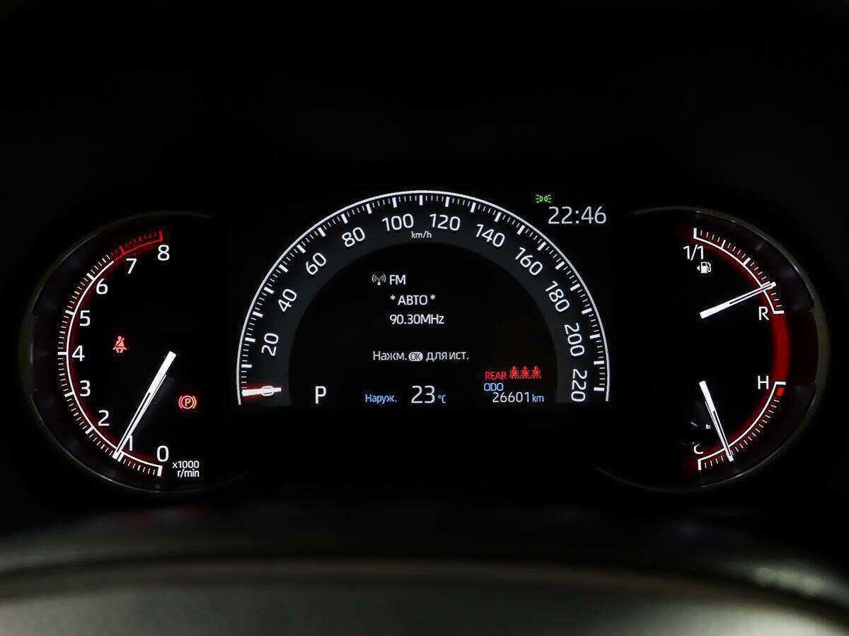 Купить Toyota RAV4 с пробегом. Фото: #13