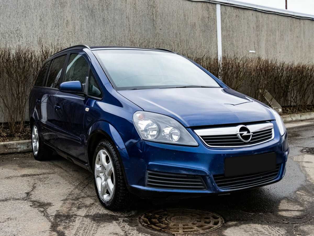 Купить Opel Zafira с пробегом. Фото: #2