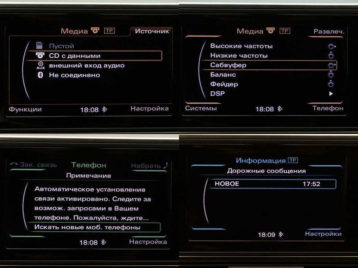 Купить Audi A6 с пробегом. Фото: #19