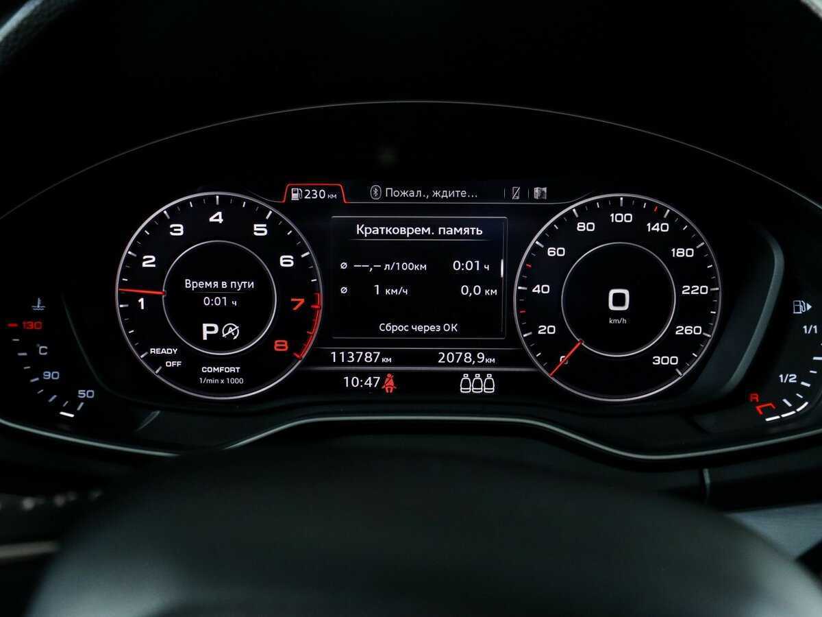 Купить Audi Q5 с пробегом. Фото: #7