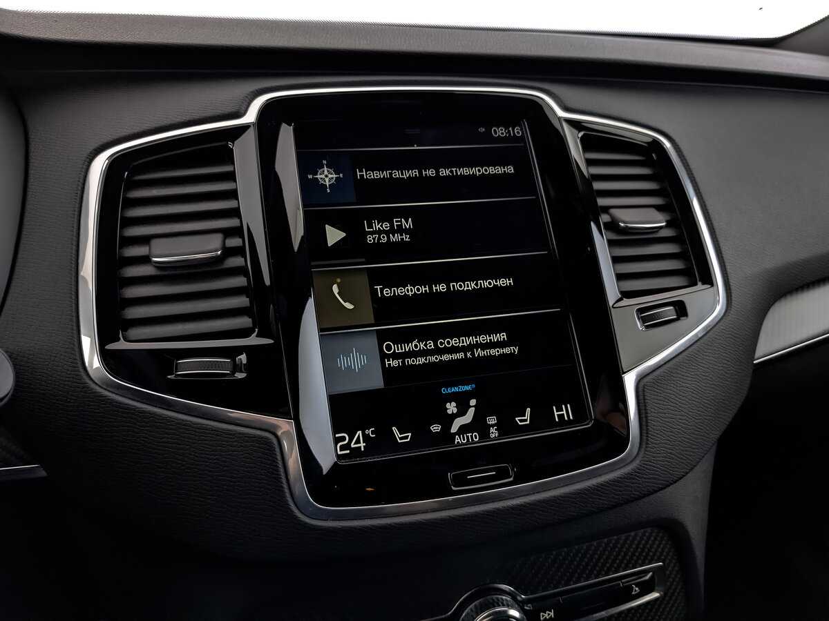 Купить Volvo XC90 с пробегом. Фото: #25