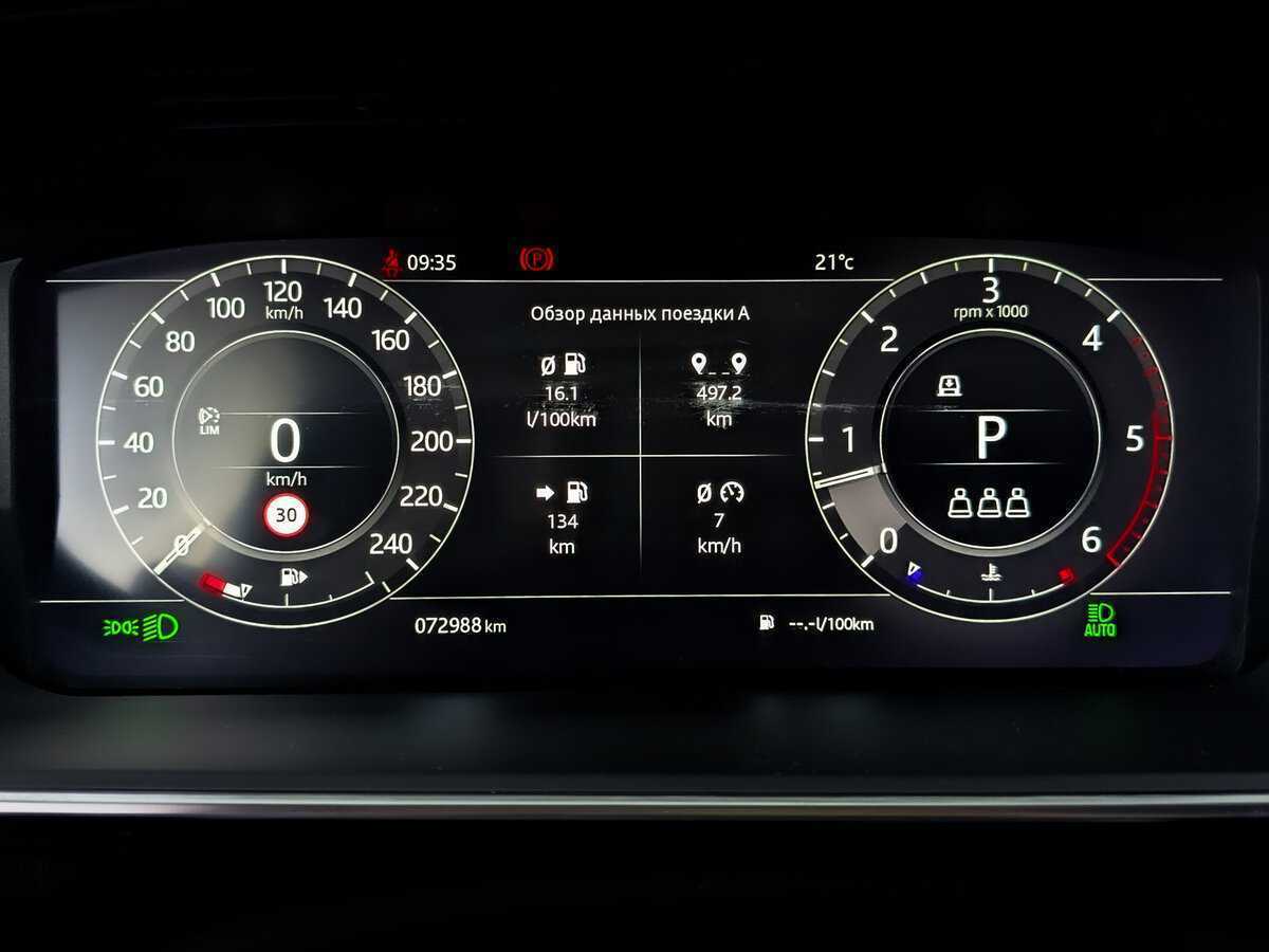 Купить Land Rover Range Rover Sport с пробегом. Фото: #12