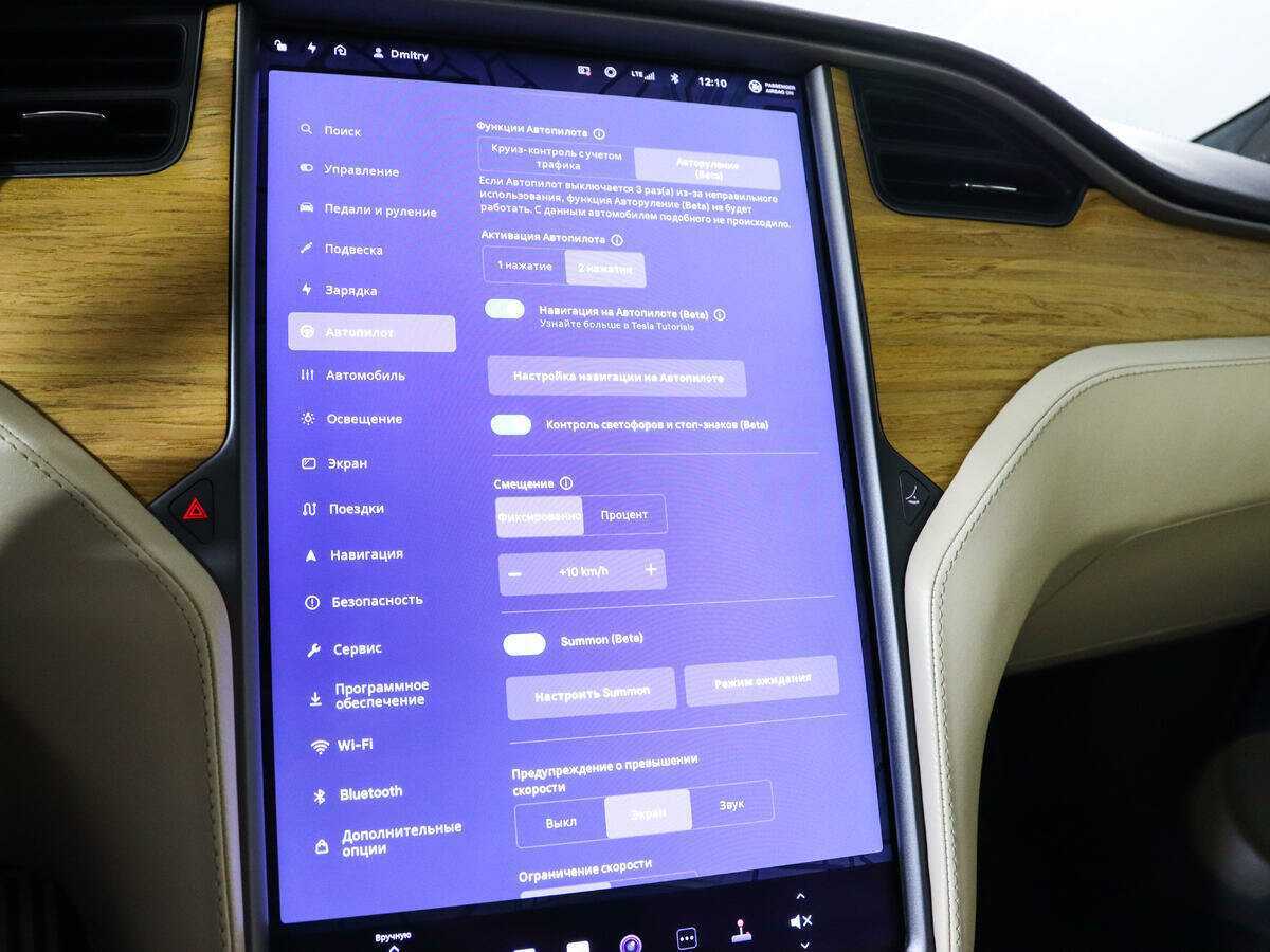 Купить Tesla Model S с пробегом. Фото: #21