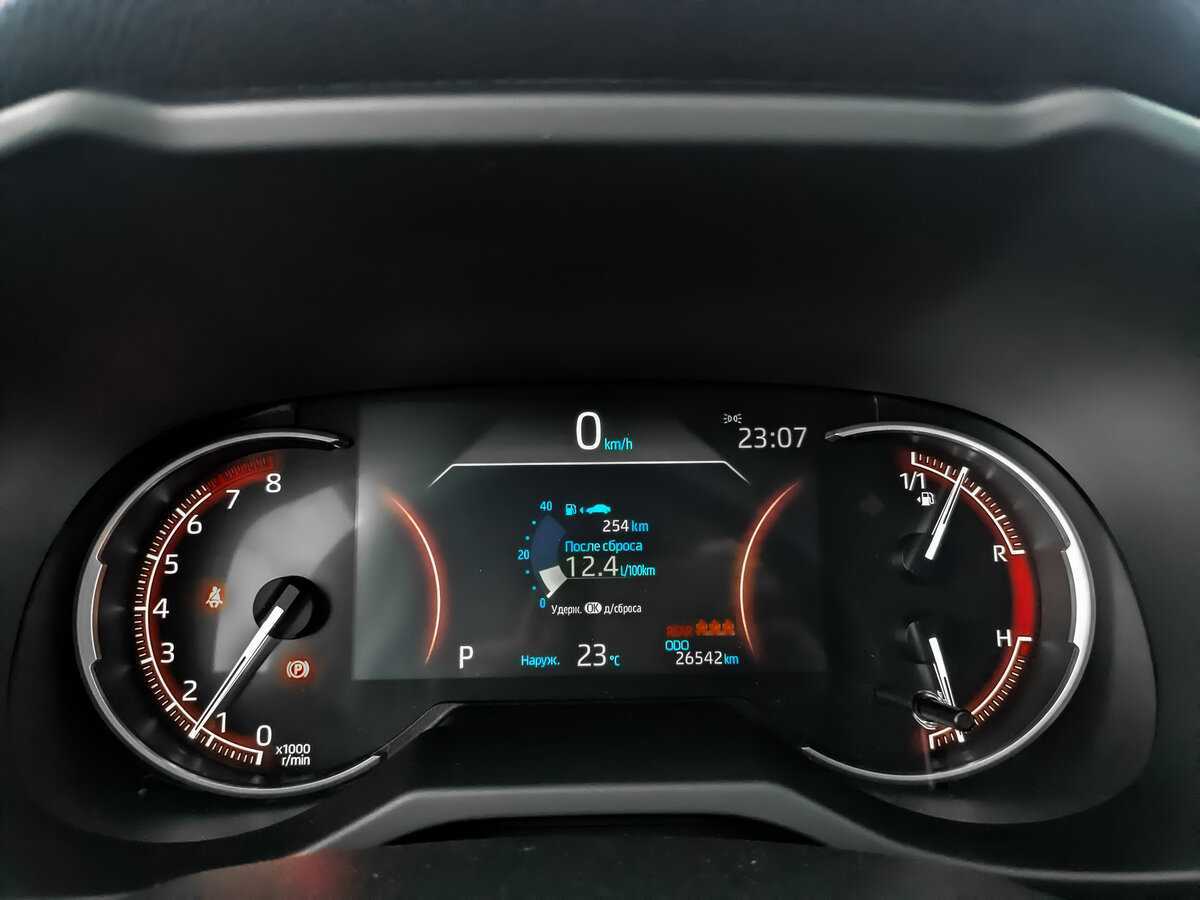 Купить Toyota RAV4 с пробегом. Фото: #11