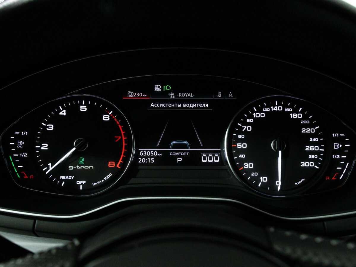 Купить Audi A5 с пробегом. Фото: #11