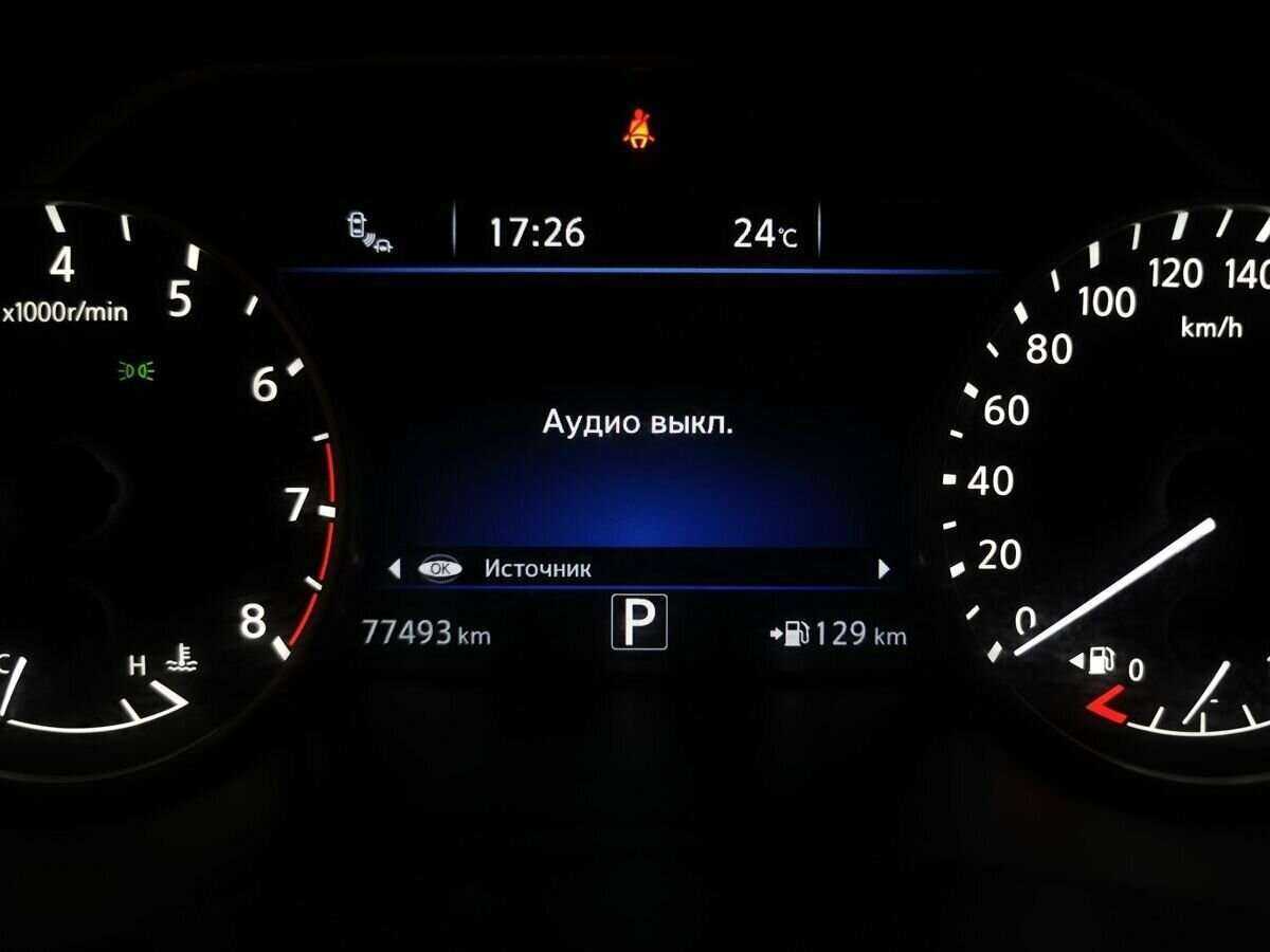 Купить Nissan Murano с пробегом. Фото: #13