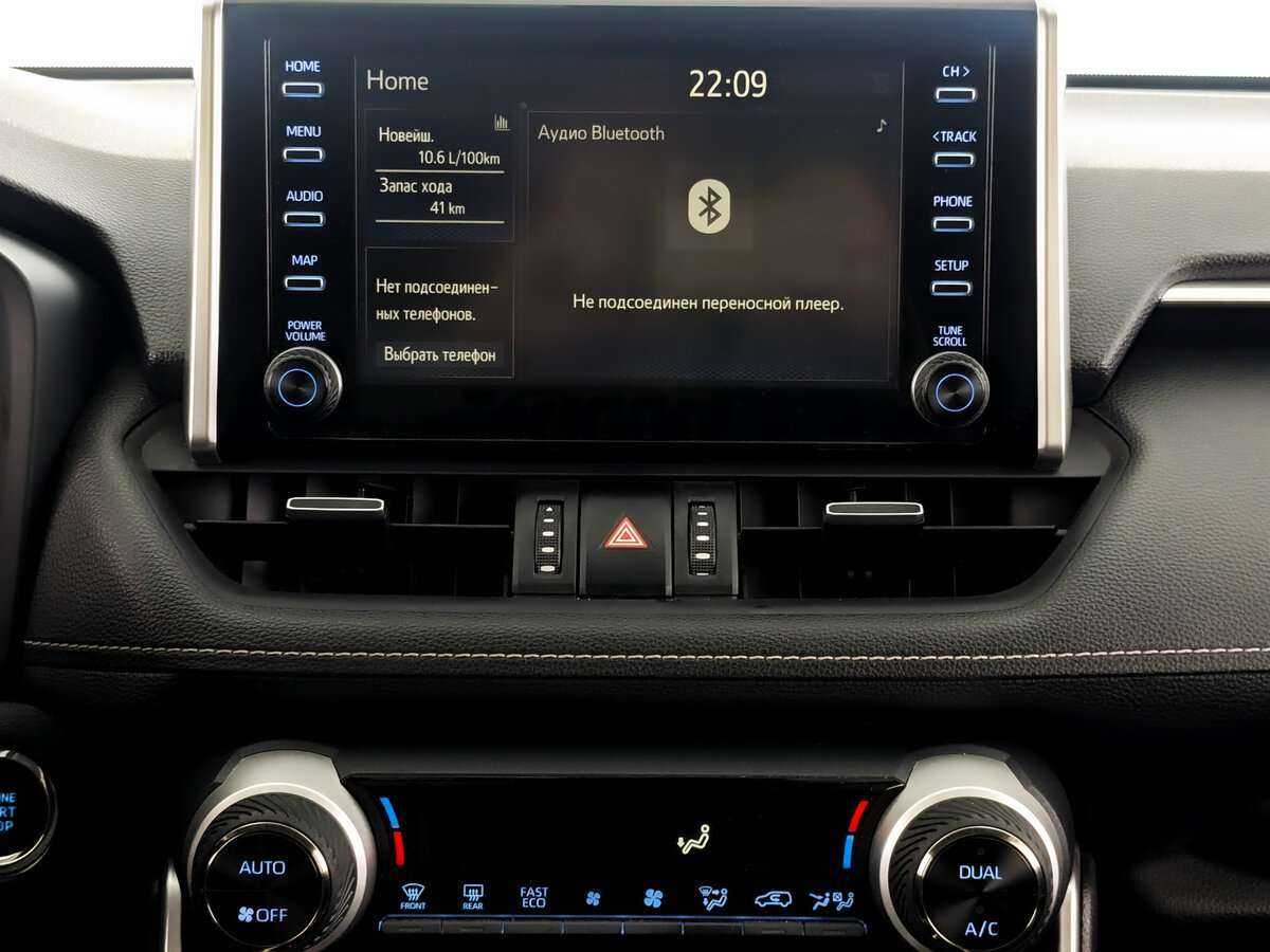 Купить Toyota RAV4 с пробегом. Фото: #12