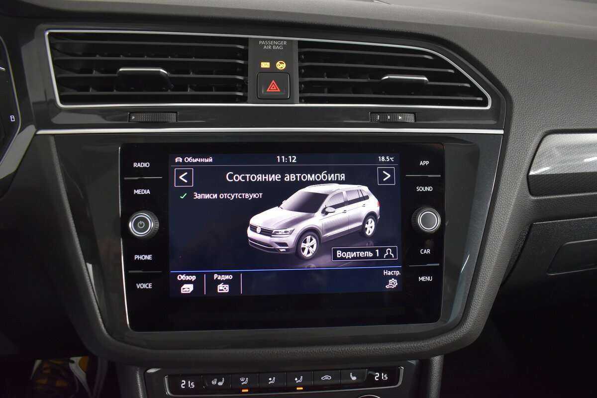 Купить Volkswagen Tiguan с пробегом. Фото: #10