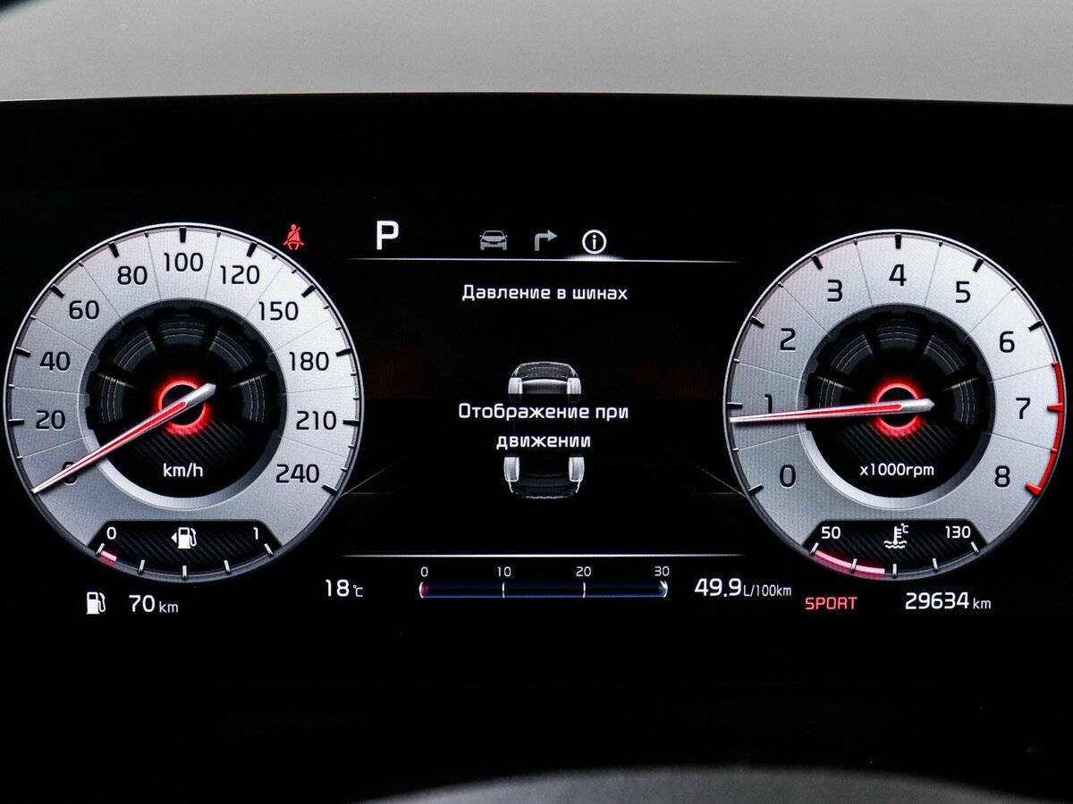 Купить Kia Sportage с пробегом. Фото: #10
