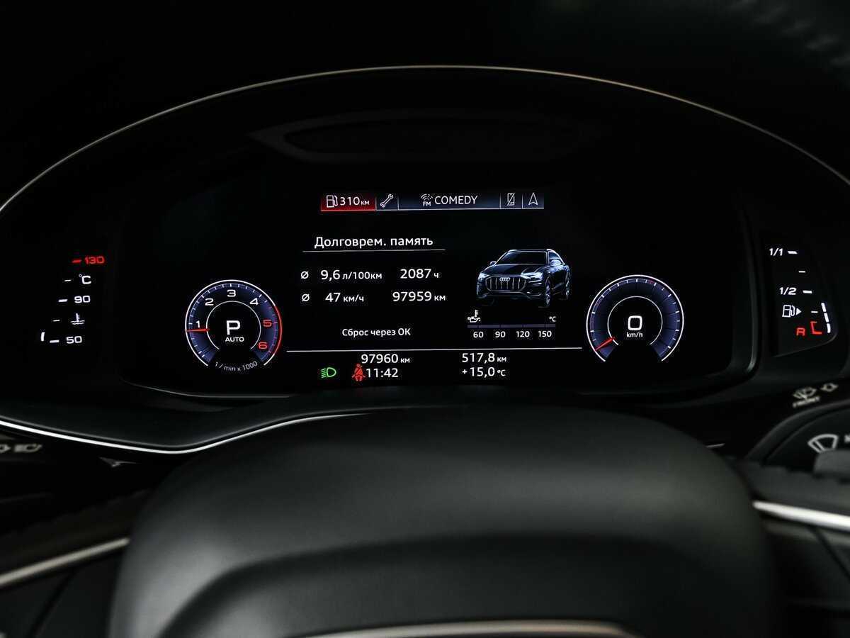 Купить Audi Q8 с пробегом. Фото: #9