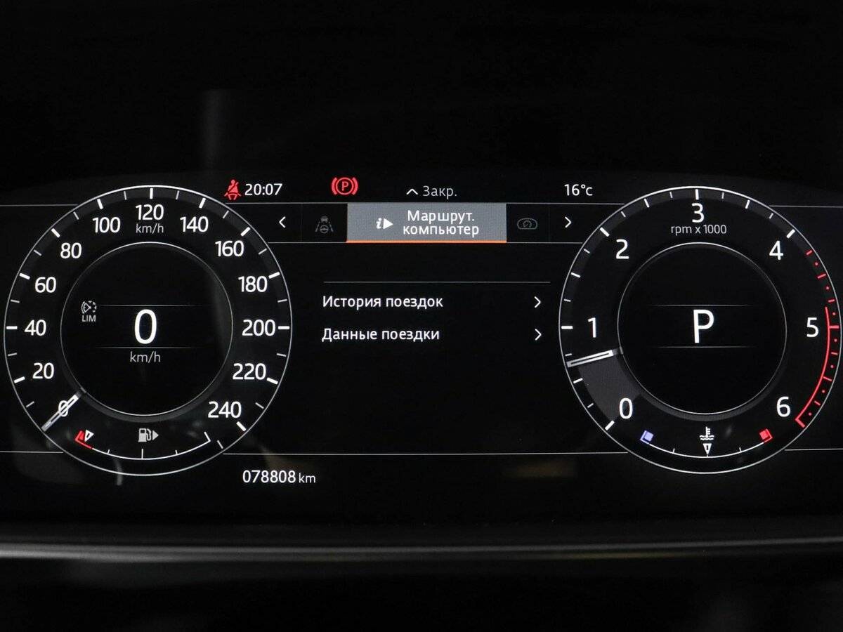 Купить Land Rover Range Rover Sport с пробегом. Фото: #10