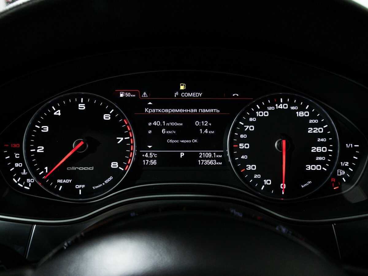 Купить Audi A6 allroad с пробегом. Фото: #11