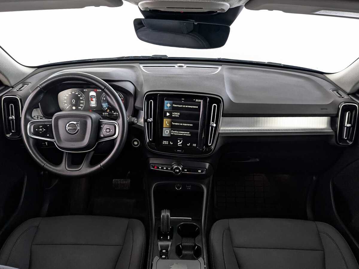 Купить Volvo XC40 с пробегом. Фото: #13
