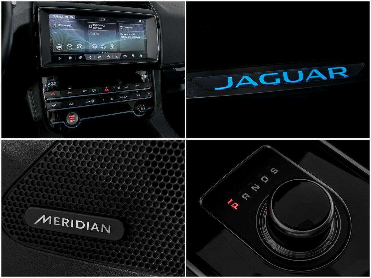 Купить Jaguar F-Pace с пробегом. Фото: #12