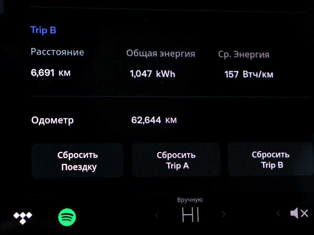Купить Tesla Model 3 с пробегом. Фото: #8