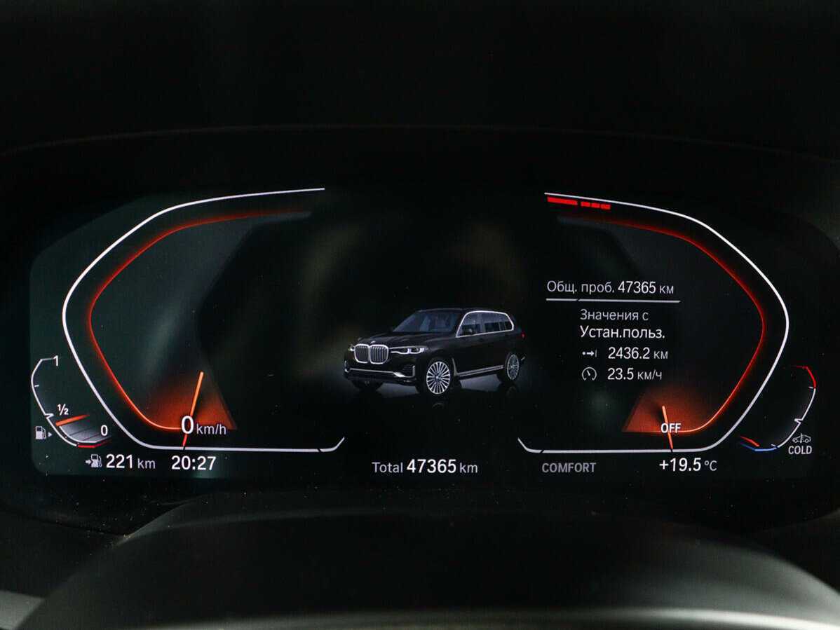 Купить BMW X7 с пробегом. Фото: #10