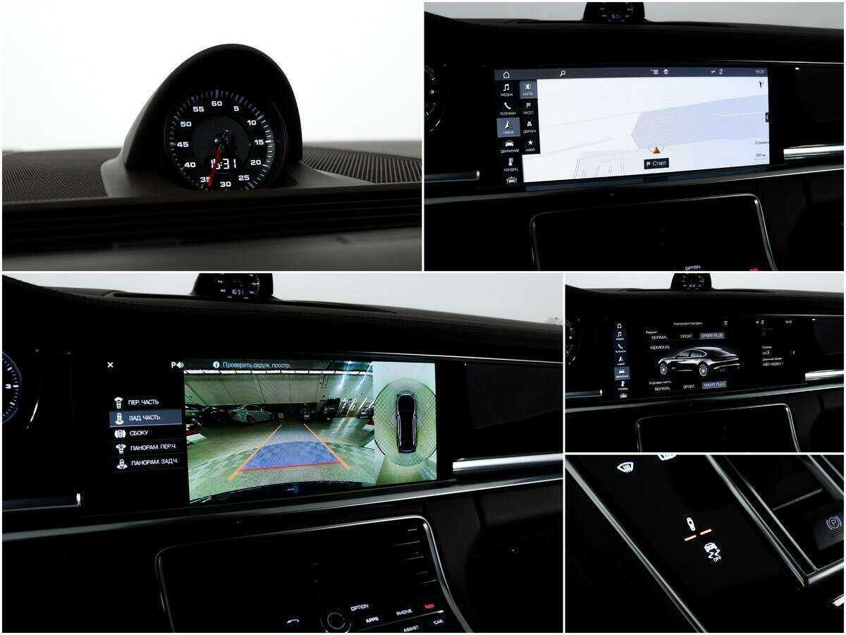 Купить Porsche Panamera с пробегом. Фото: #15
