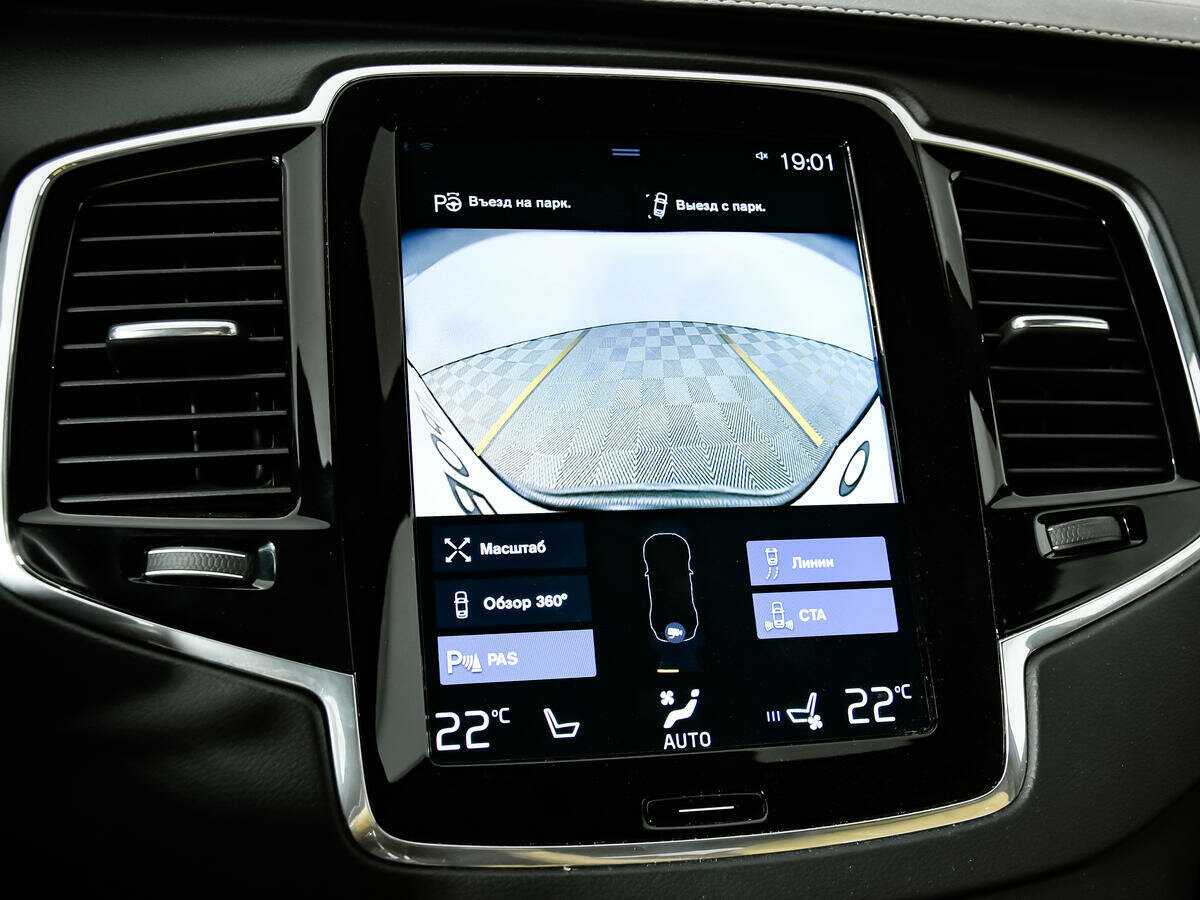 Купить Volvo XC90 с пробегом. Фото: #15