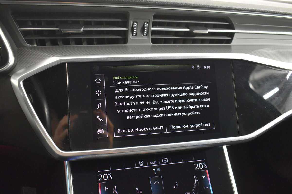 Купить Audi A6 с пробегом. Фото: #19