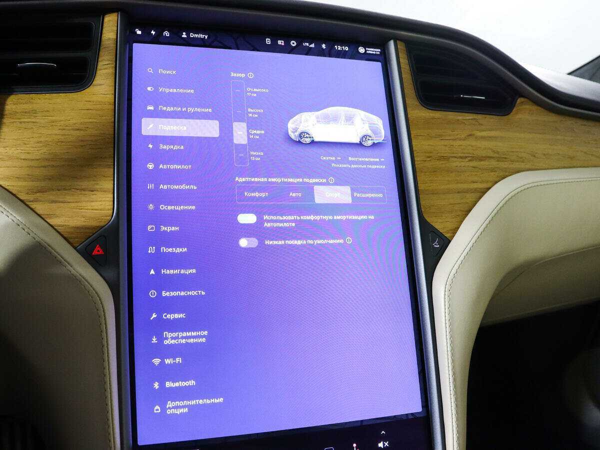 Купить Tesla Model S с пробегом. Фото: #22