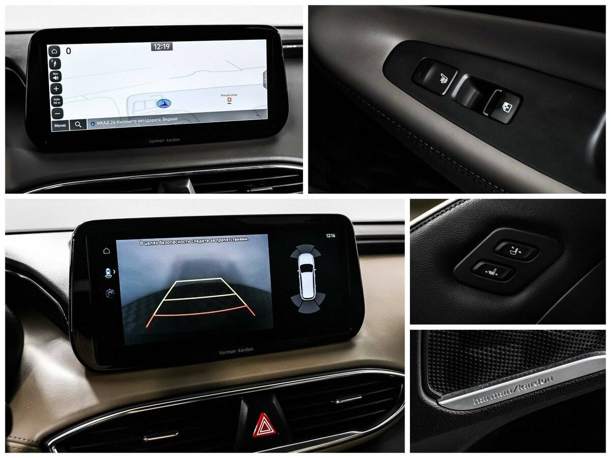 Купить Hyundai Santa Fe с пробегом. Фото: #14