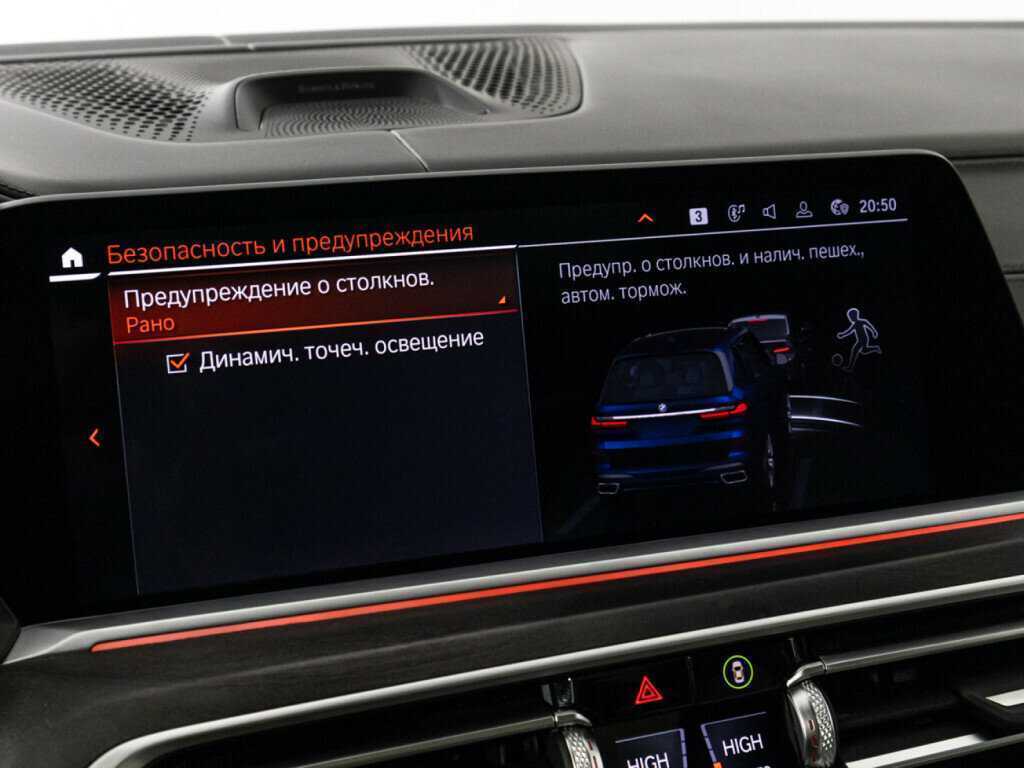 Купить BMW X7 с пробегом. Фото: #23