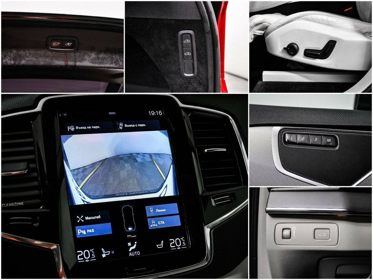 Купить Volvo XC90 с пробегом. Фото: #14