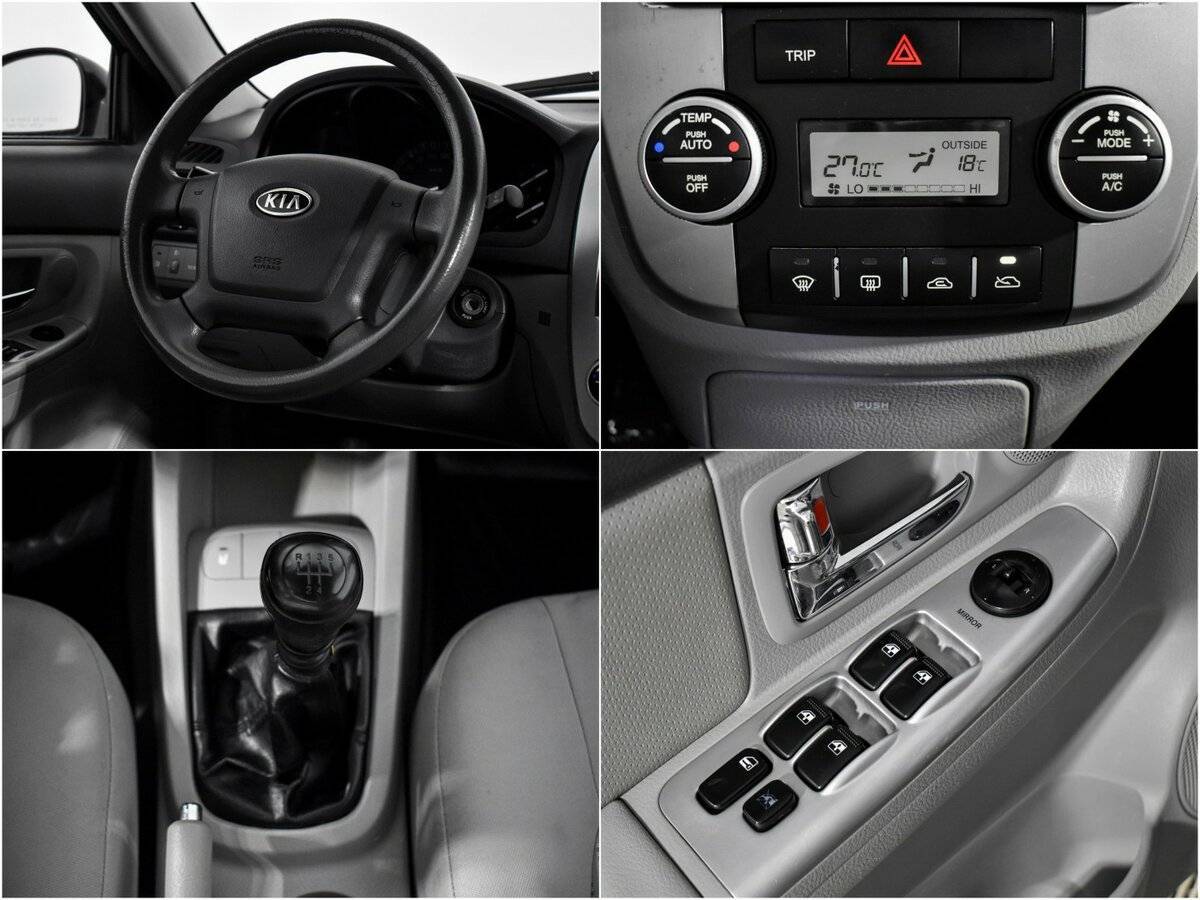 Купить Kia Cerato с пробегом. Фото: #12