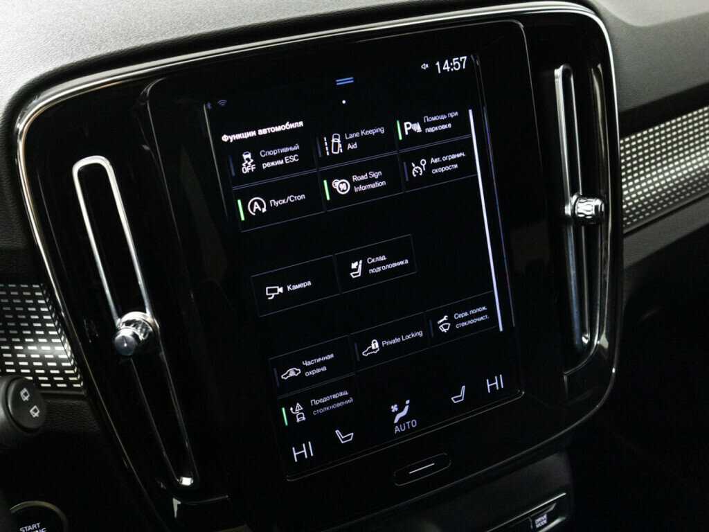 Купить Volvo XC40 с пробегом. Фото: #18