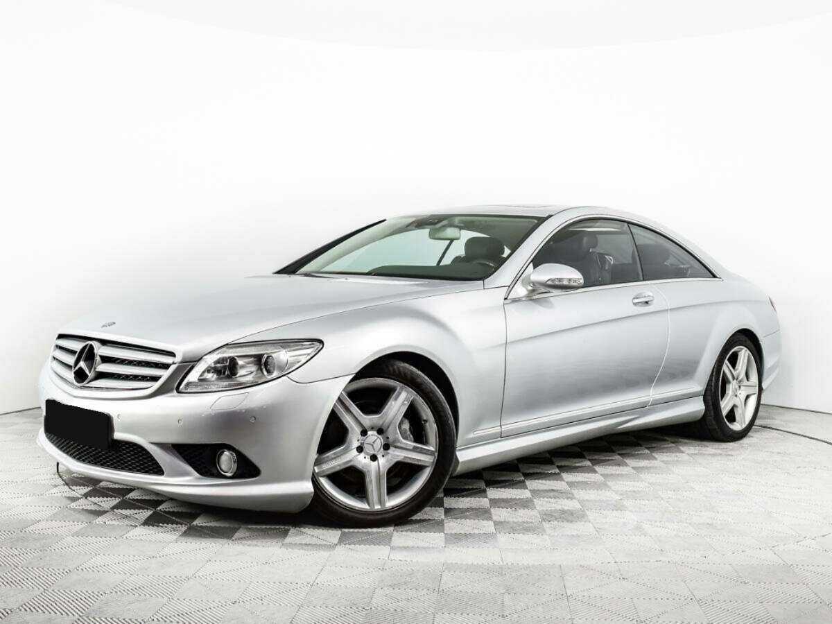 Купить Mercedes-Benz CL-Класс с пробегом. Фото: #0