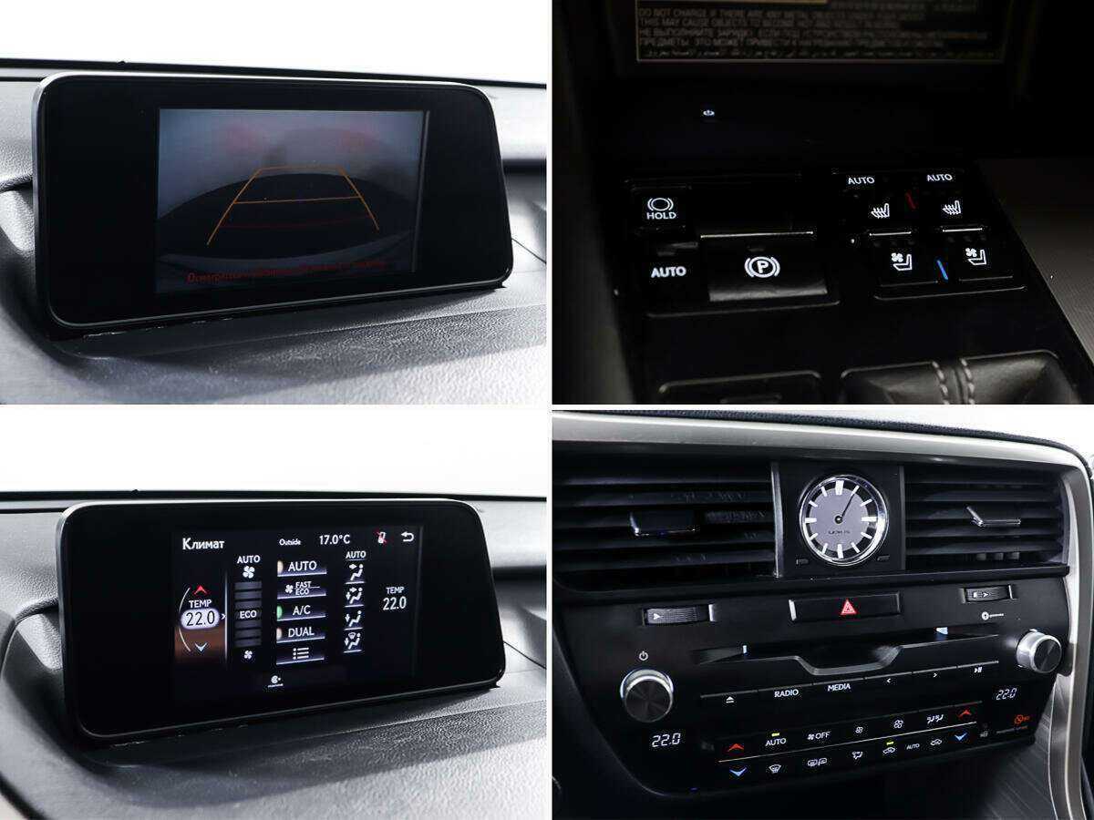 Купить Lexus RX с пробегом. Фото: #20
