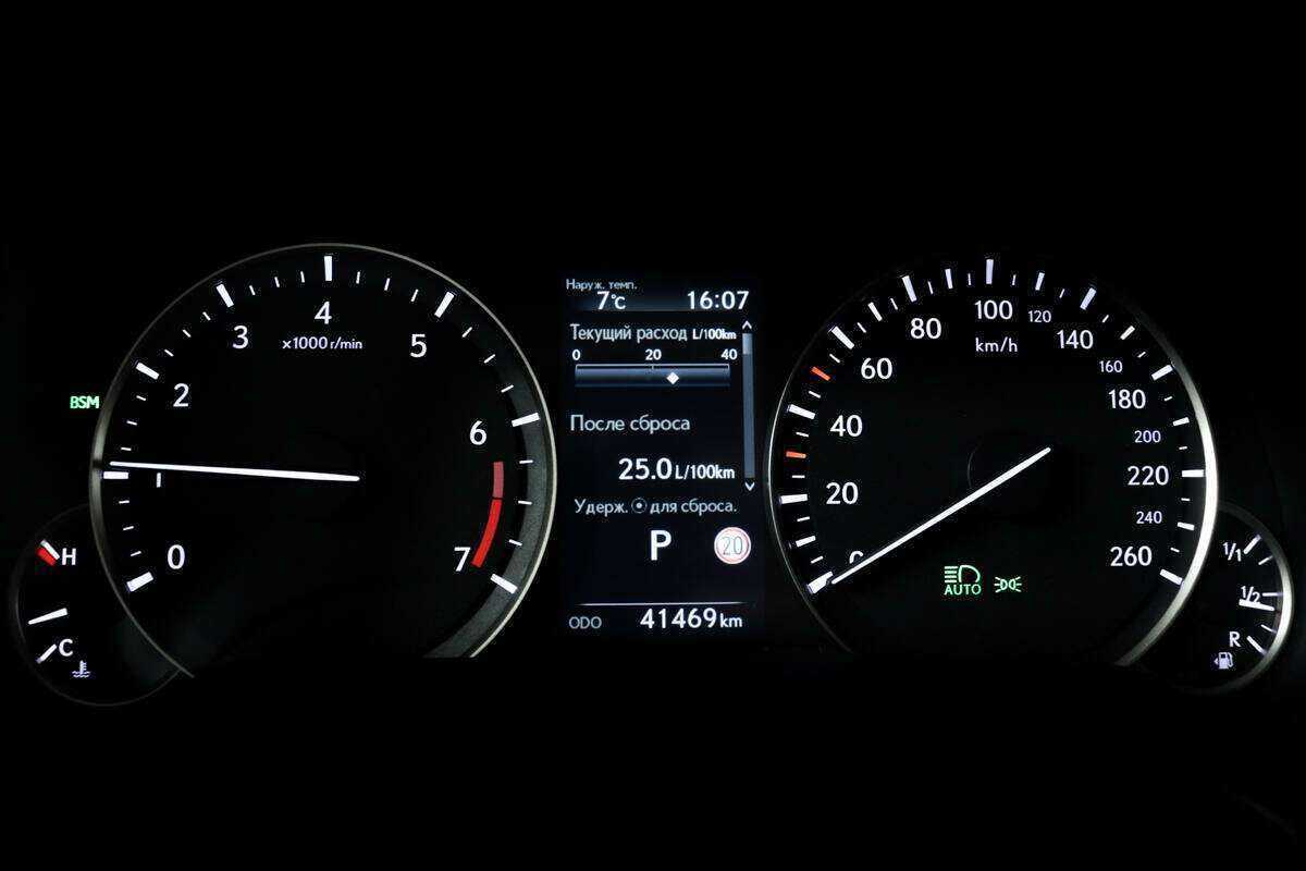 Купить Lexus RX с пробегом. Фото: #9