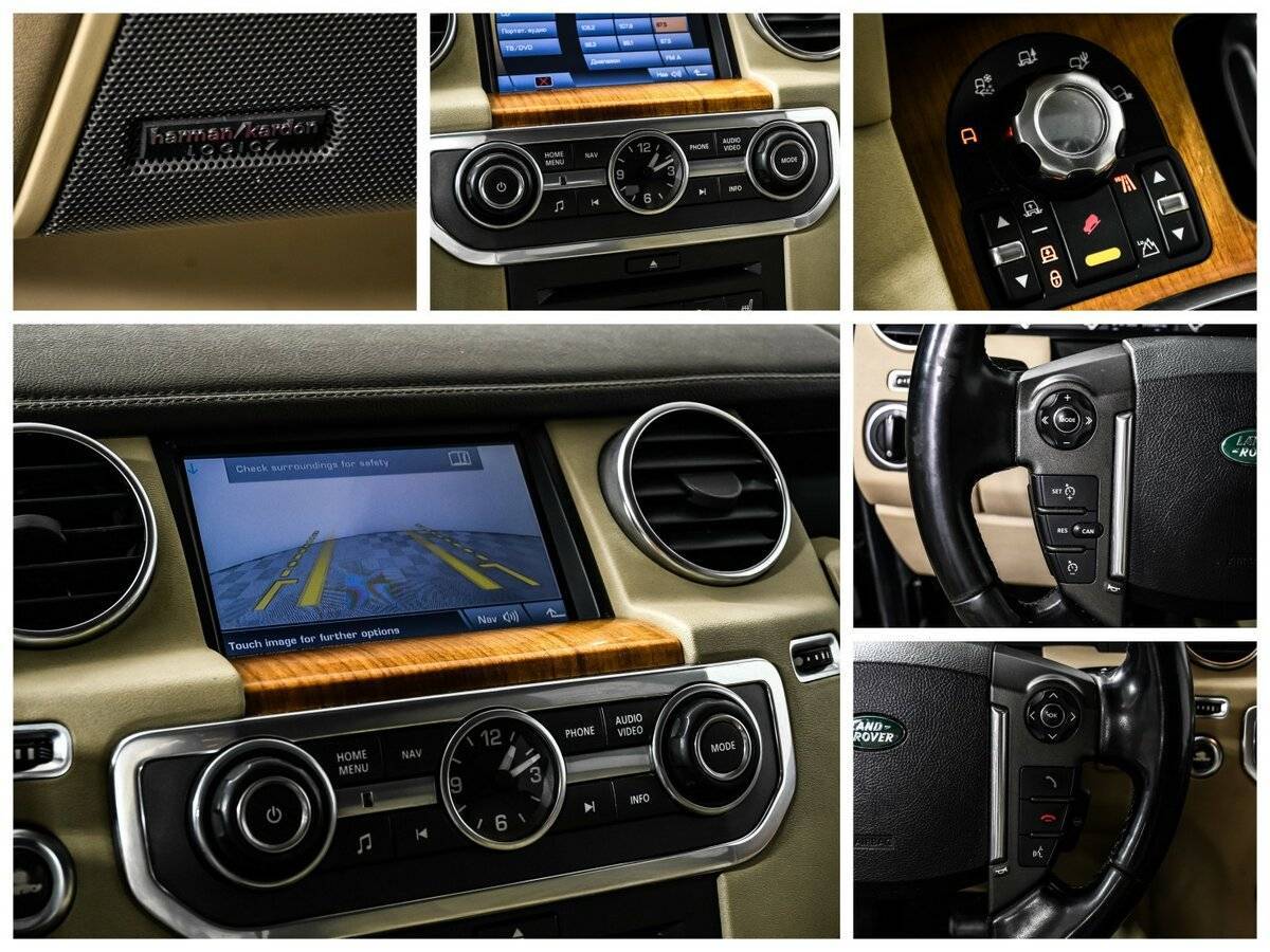 Купить Land Rover Discovery с пробегом. Фото: #13