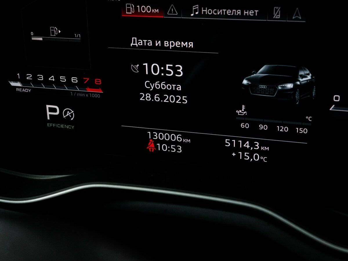 Купить Audi A5 с пробегом. Фото: #10