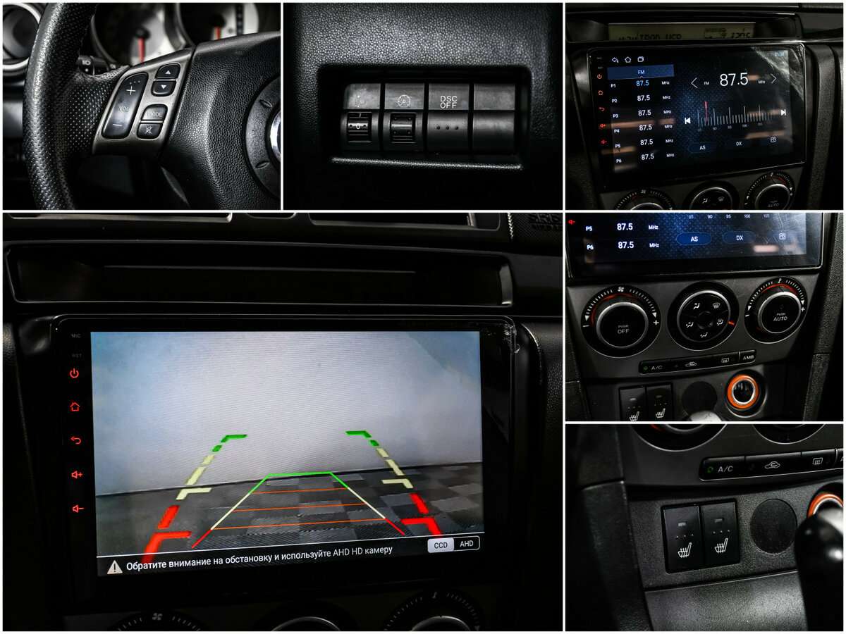Купить Mazda 3 с пробегом. Фото: #13