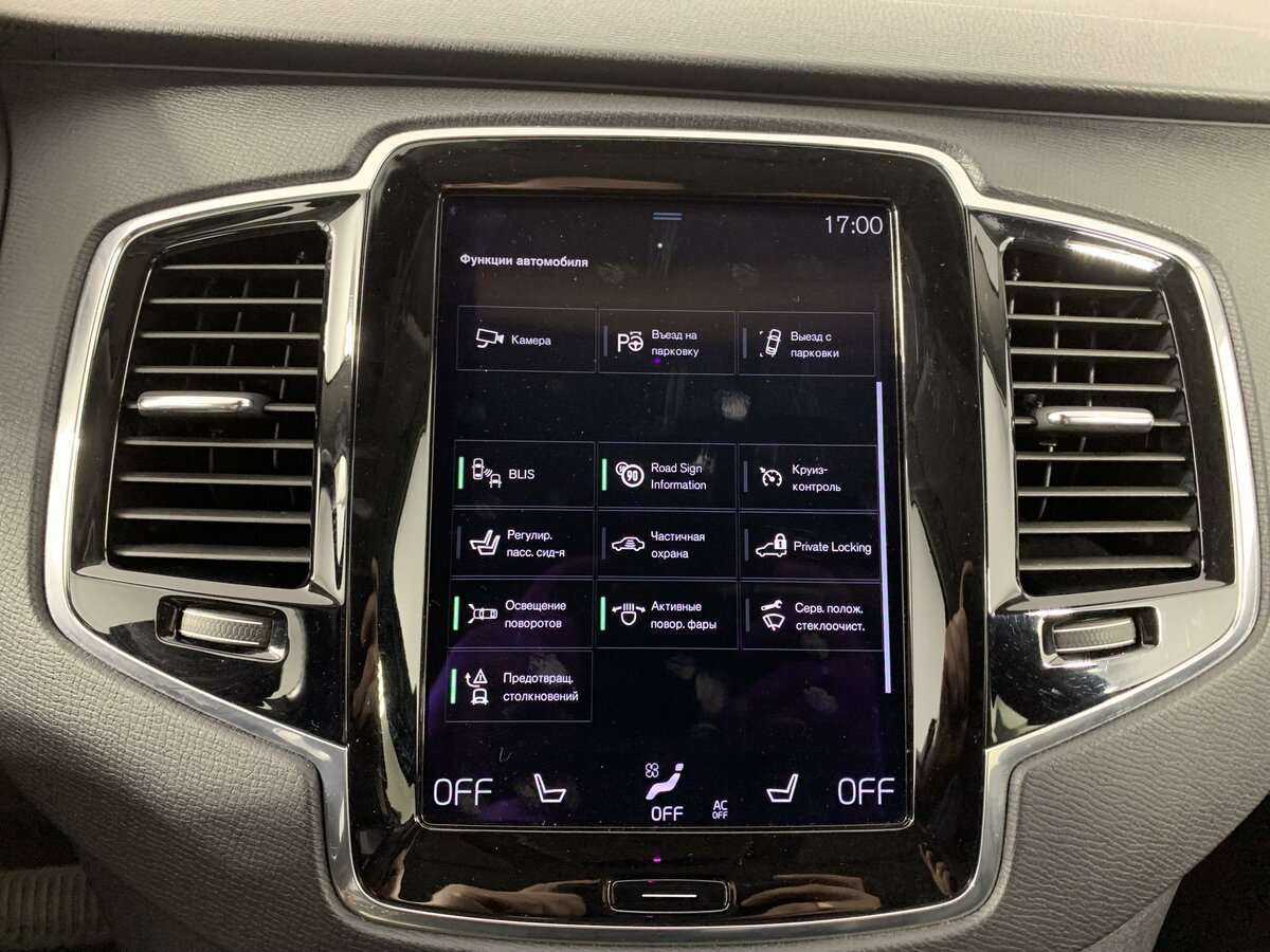 Купить Volvo XC90 с пробегом. Фото: #13