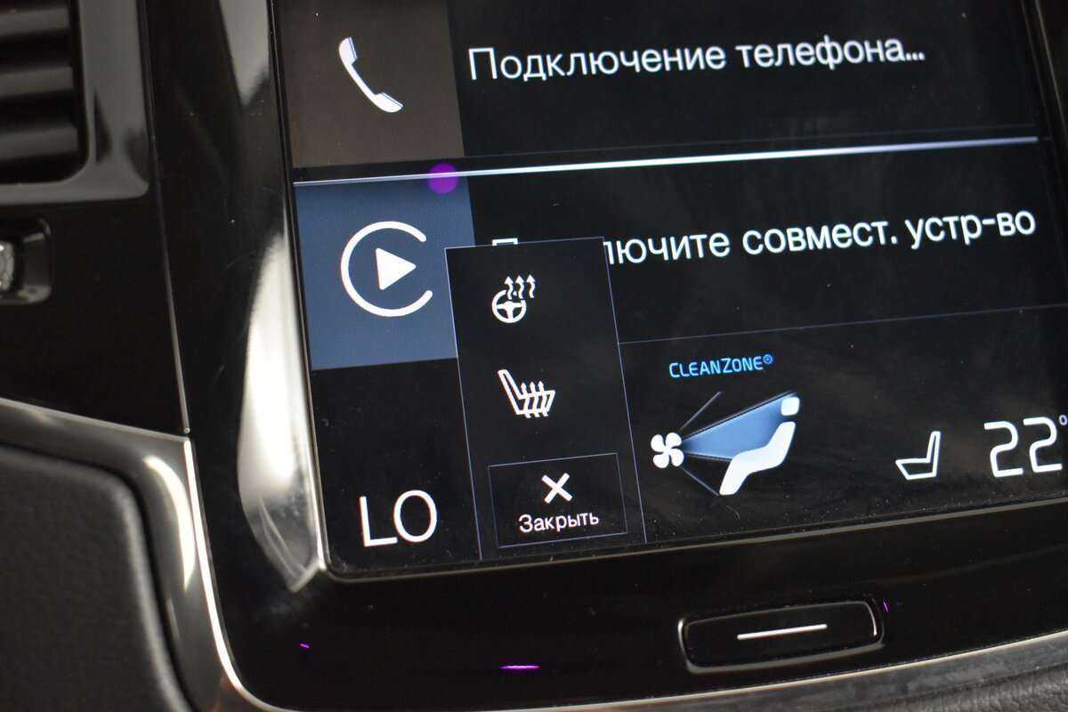 Купить Volvo XC90 с пробегом. Фото: #23
