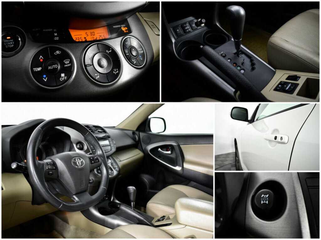 Купить Toyota RAV4 с пробегом. Фото: #13