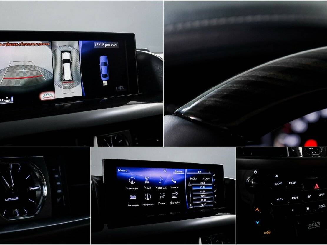Купить Lexus LX с пробегом. Фото: #17