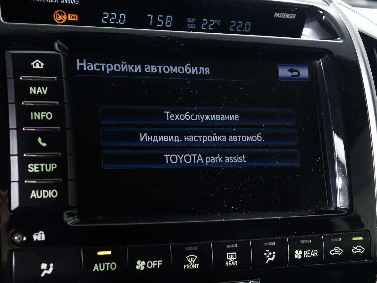 Купить Toyota Land Cruiser с пробегом. Фото: #19